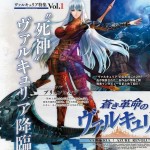 valkyria azure revolution