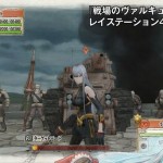 valkyria chronicles ps4 remaster