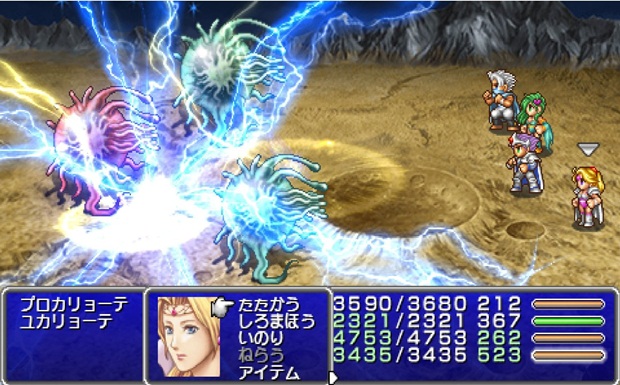 Versnellen Grillig beginnen Final Fantasy IV Complete Collection 'Interlude' Is Fifteen Hours Long