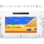 Nintendo Talks About Wii U’s Online
