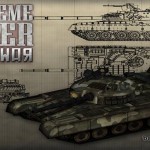 Supreme Ruler: Cold War gameplay trailer