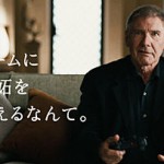 Mysterious Uncharted 3 Promoter Is Harrison Ford