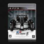 GT5 to get updated to 2.05 in a few days