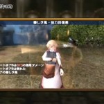 New Suikoden PSP gameplay video