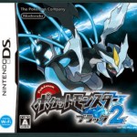 Pokemon Black/White 2 Trailer: Wait, The Graphics Actually Look Great?
