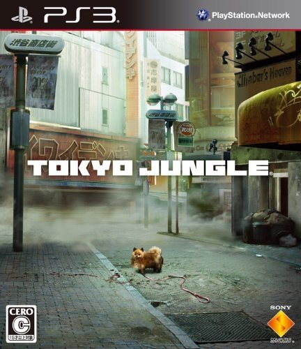 tokyo-jungle-boxart.jpg