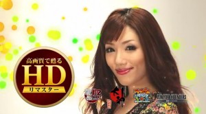 PS3 HD Remastering Video Comparison: It’s Just Like Makeup!