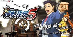Ace Attorney 5 3DS TGS Trailer Shows the In-Game Graphics