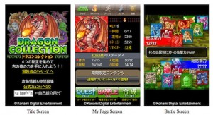 Dragon Collection Announced for GREE Platform in North America