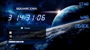 Sqaure-Enix Teasing Space Title: New Star Ocean Project?