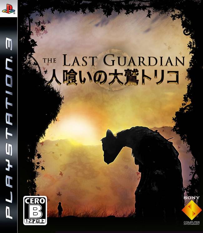 will the last guardian be on pc