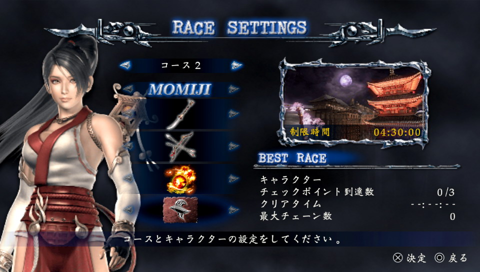 Ninja Gaiden Sigma 2 Plus 23 New Bloodless Screenshots Focus On Additional Modes