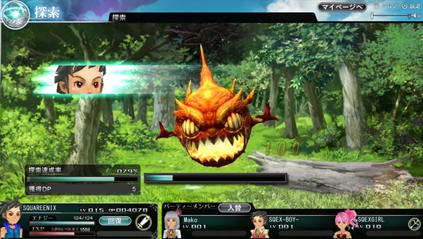Square Enix: Legend World browser RPG coming in 2013 for Japanese