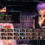 Dead or Alive 5 Ultimate Free Version Announced for Japan