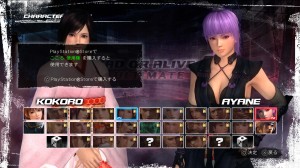 Dead or Alive 5 Ultimate Free Version Announced for Japan