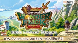 Wonder Flick Receives New Gameplay Trailer