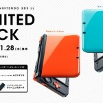 Limited Edition 3DS XL Colors To Be Released In Japan