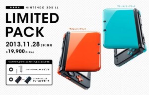 Limited Edition 3DS XL Colors To Be Released In Japan
