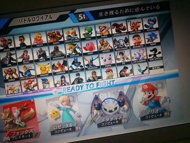 super smash bros infinite characters select screen