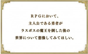 Nippon Ichi Software Teases New JRPG, Possibly For PS4