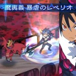 Disgaea 5 Complete Announced for Nintendo Switch