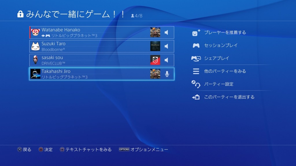 ps4 update file for reinstallation 3.50