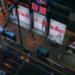 Ruiner Is A New Anime Inspired Shooter By Devolver Digital