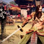 King of Wushu Will Run At 1080p On PS4 And 900p On Xbox One, 30fps On Both