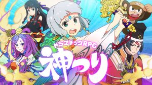 Square Enix Announcing A ‘Dramatic New RPG’ on August 1