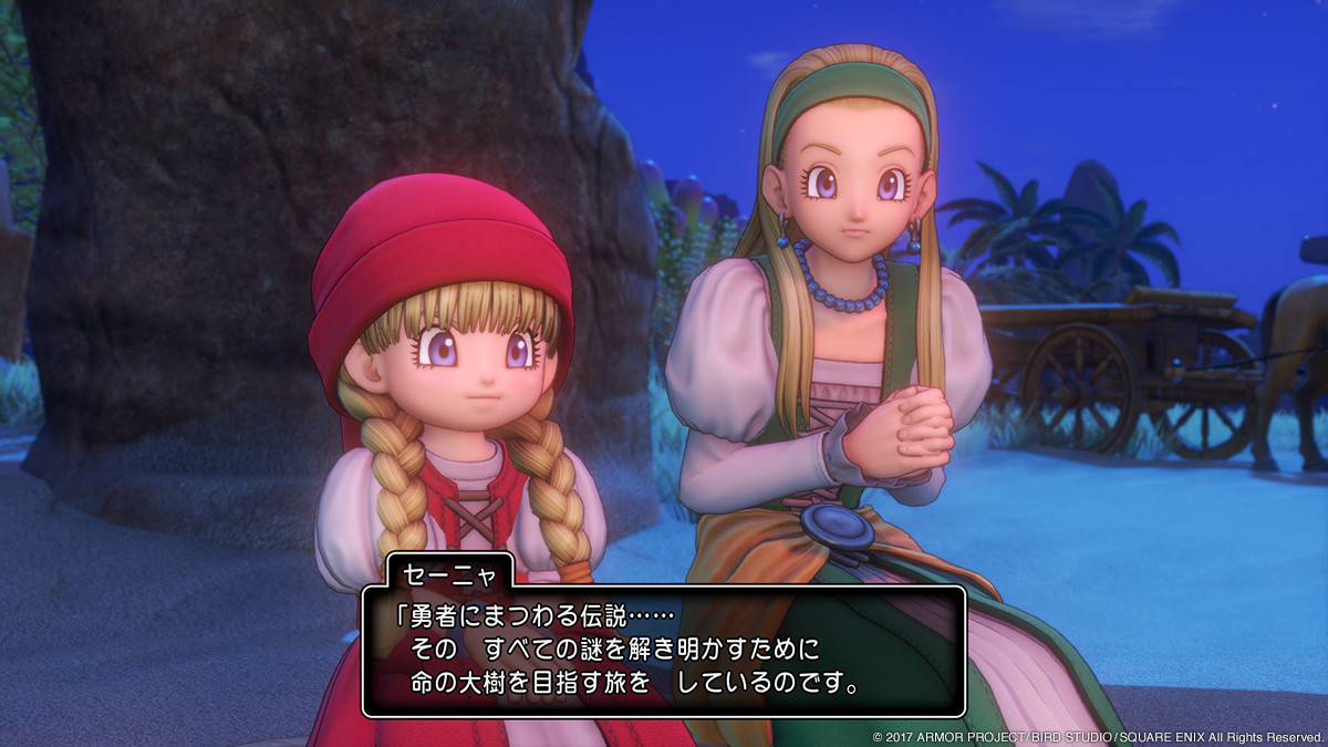 Dragon Quest Xi Echoes Of An Elusive Age Wiki Everything You