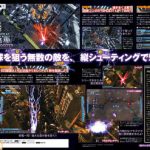 Earth Defense Force 4.1: Wing Diver the Shooter Announced Exclusively For The PS4