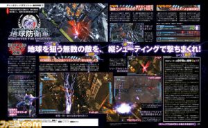 Earth Defense Force 4.1: Wing Diver the Shooter Announced Exclusively For The PS4