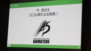 CyberConnect2’s Latest Game Is An Original Animation Project Dubbed “A5”