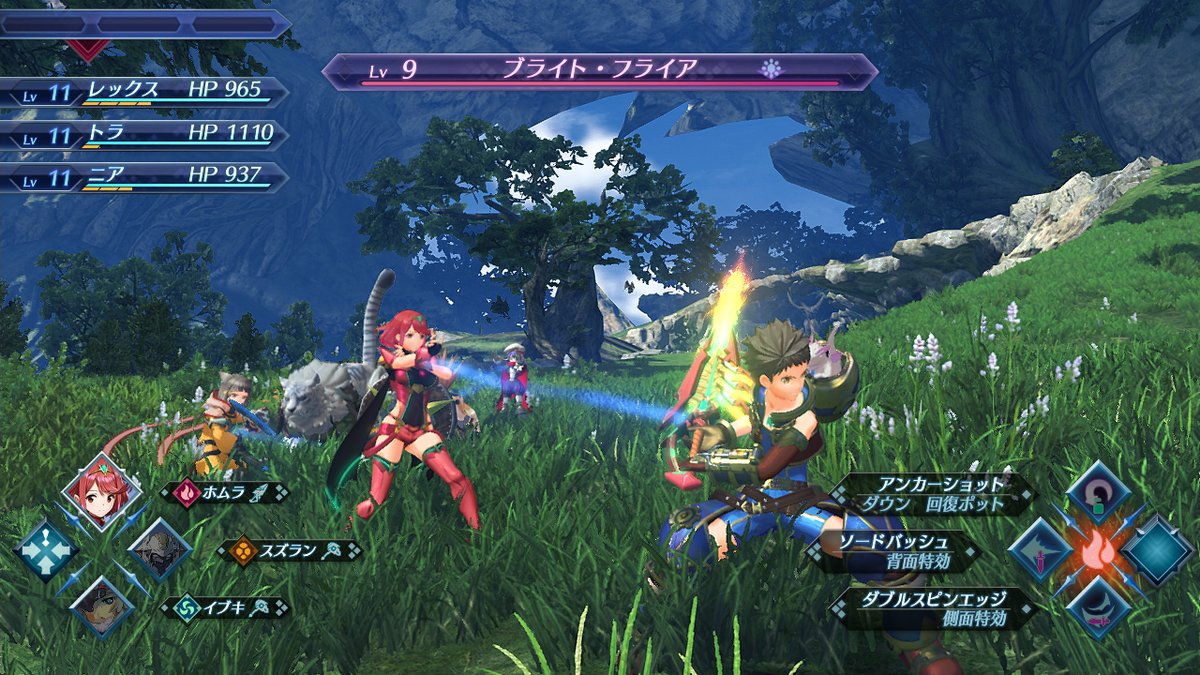 xenoblade chronicles 2 3ds