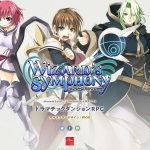 Wizard’s Symphony Announced by Arc System Works For PS4 and Switch