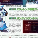 Mega Man X Legacy Collection 1+2 Includes X Challenge Leaderboards, New Armour