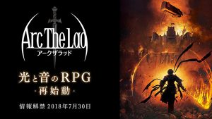 Arc The Lad RPG For Mobile Devices Will Be Officially Revealed On July 30