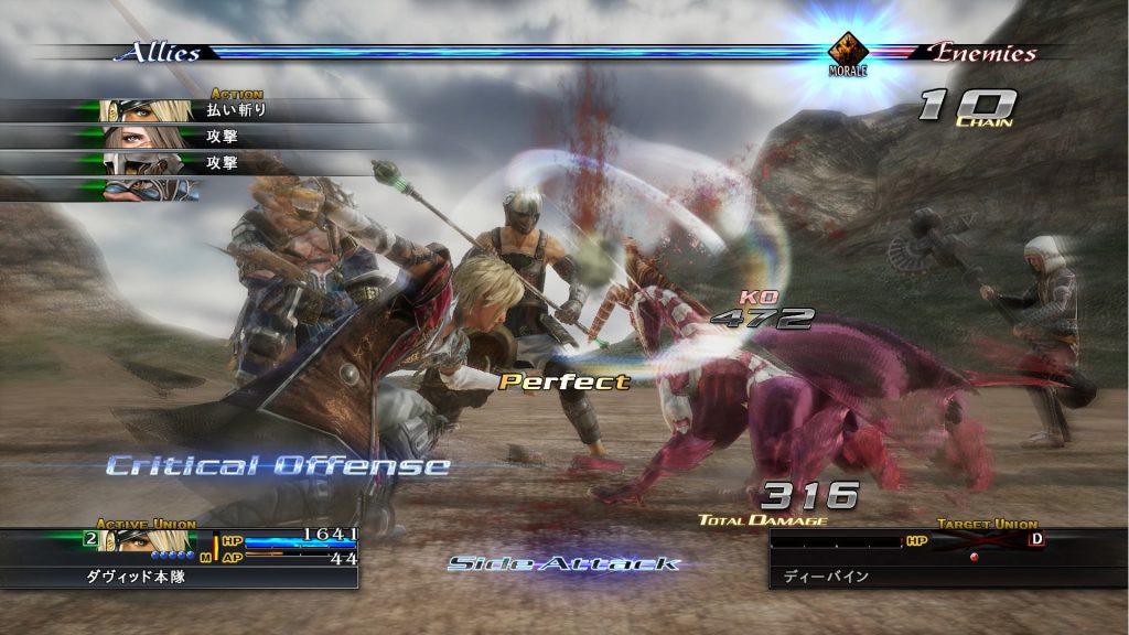 The Last Remnant Remastered 2