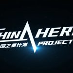 Sony Announces China Hero Project Spring Showcase For March 7
