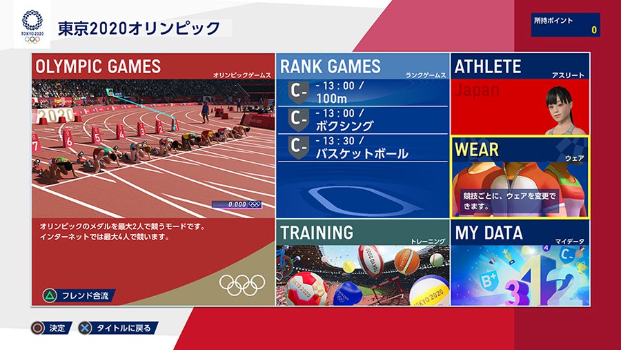 Olympic-Games-Tokyo-2020-1