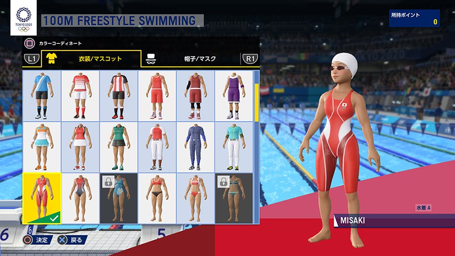 olympics 2020 ps4 game
