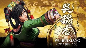 Samurai Shodown Gets Clumsy With Newcomer Wu Ruixiang