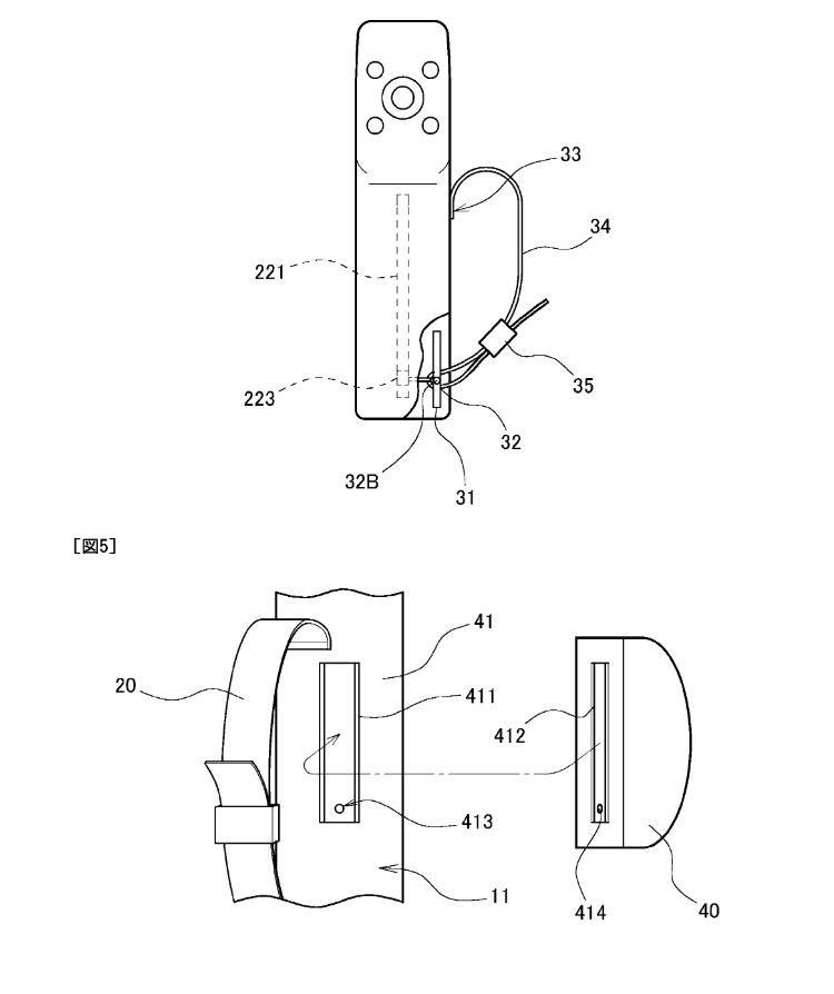psvr 2 patent image
