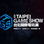 Taipei Game Show 2020 is Officially Cancelled