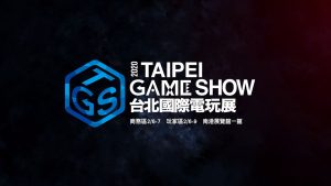 Taipei Game Show 2020 is Officially Cancelled