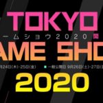 Tokyo Game Show 2020 Saw Over 31 Million Views; 2021 Show Set For September 30 To October 3