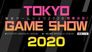 Tokyo Game Show 2020 Saw Over 31 Million Views; 2021 Show Set For September 30 To October 3