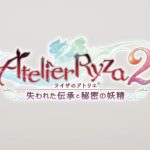 Atelier Ryza 2: Lost Legends and the Secret Fairy Announced, Out This Winter