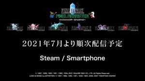Final Fantasy Pixel Remaster Begins Launch in July