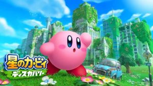New Kirby Game Leaks on Nintendo’s Official Website